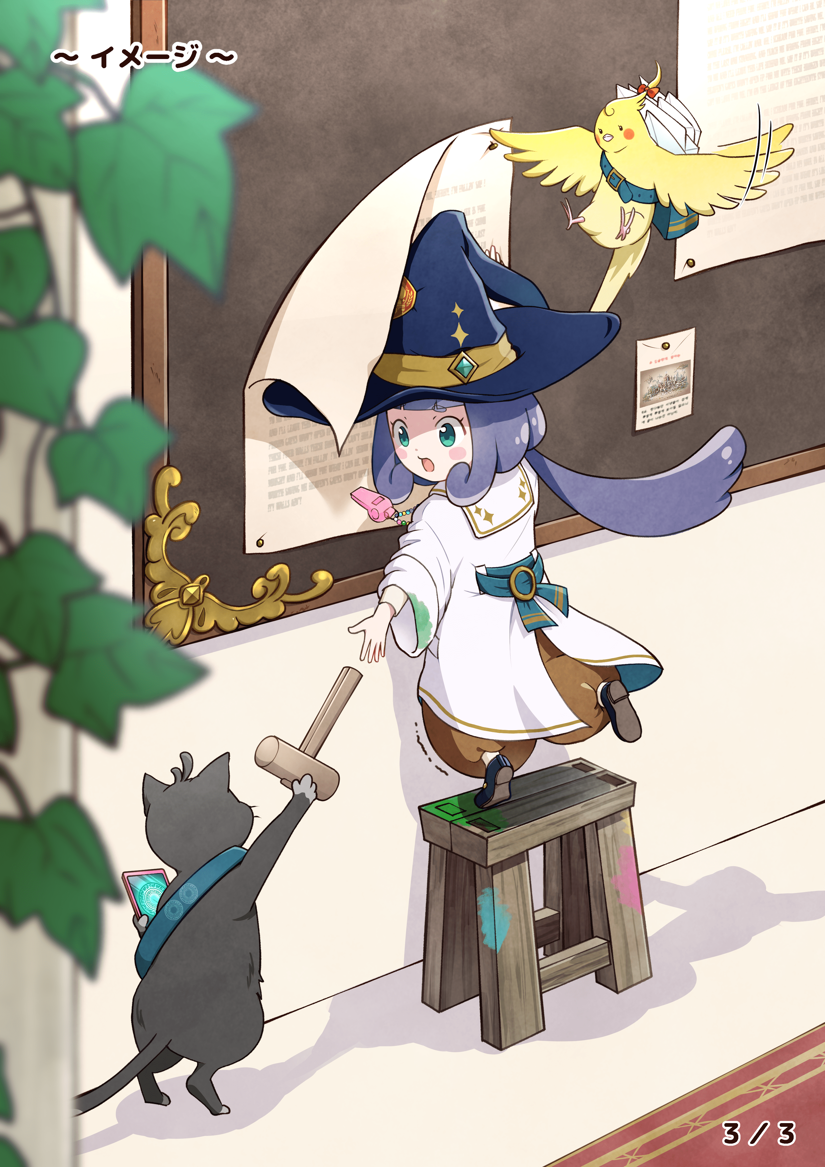 サポートキャラクター 応募作品01