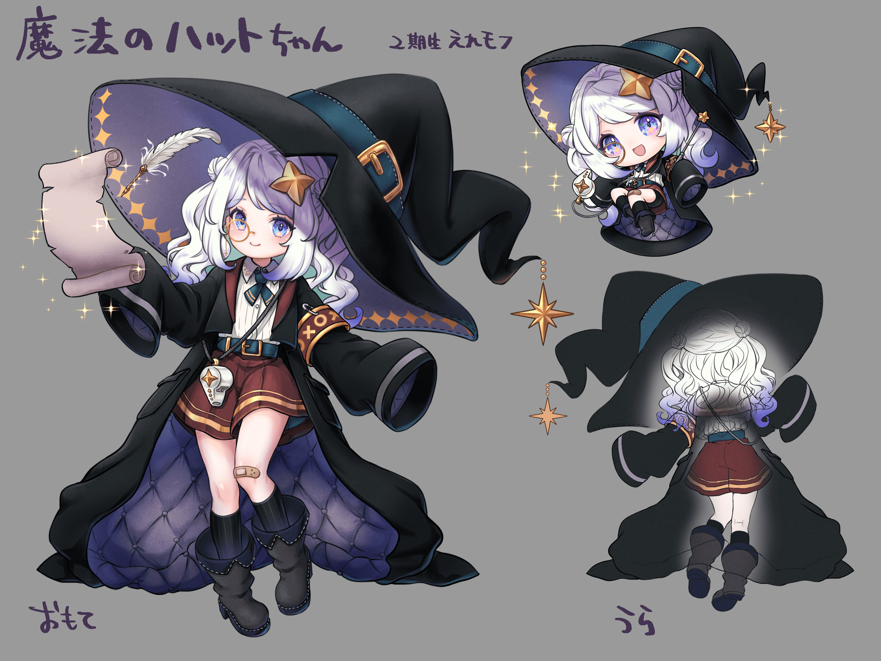 サポートキャラクター 応募作品02