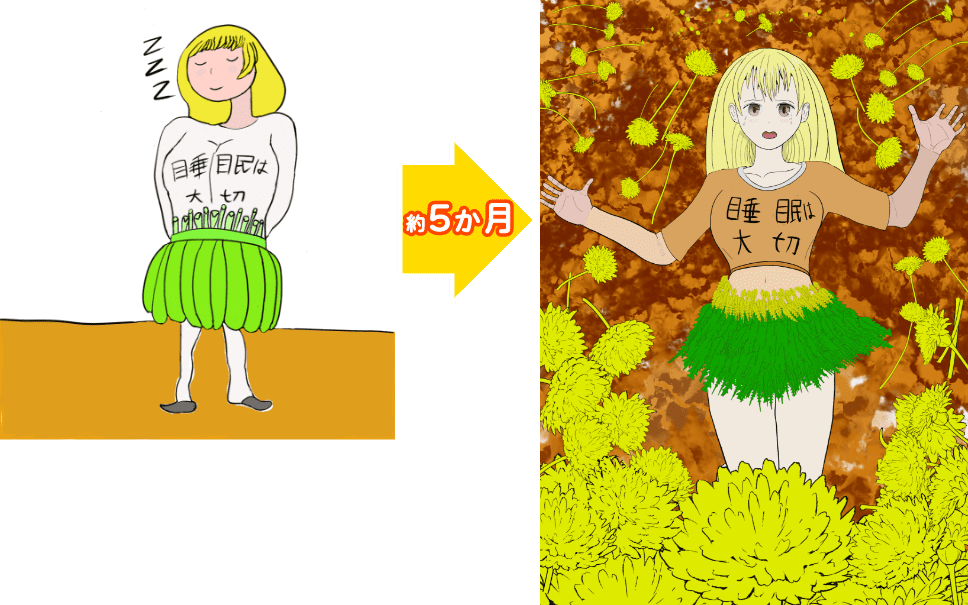 なかい教頭賞 ときのさん