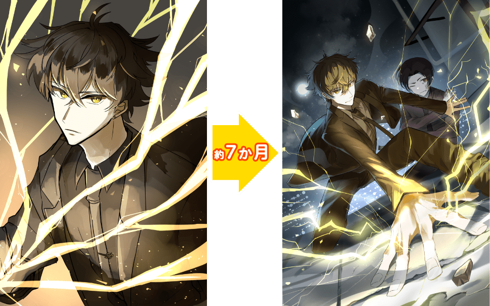 いるか先生賞 わたなさん