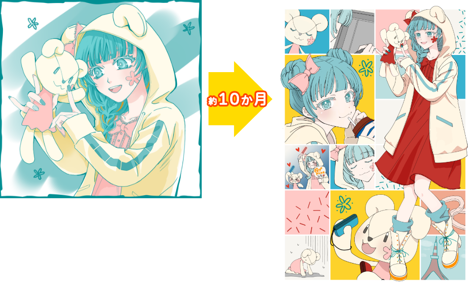 のろむ先生賞 つりくまさん