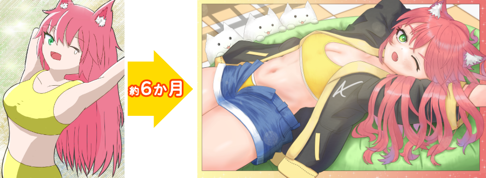 いるか先生賞 ことぶきとかげさん